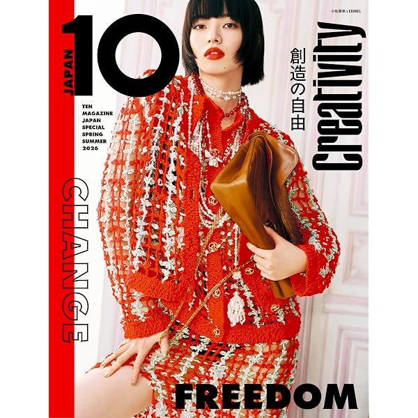 L'OFFICIEL JAPAN (ロフィシェル ジャパン) 2026 SPRING [雑誌] | 朝日